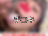 【DUGA】手コキのおすすめ人気作品TOP10